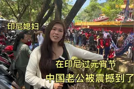小伙在印尼过元宵节，印尼粉丝热情的和他打招呼。人多的走不了！视频封面