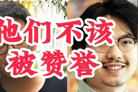 马斯克发布grok3，坐c位的两个华人不该被赞誉#马斯克发布grok3视频封面