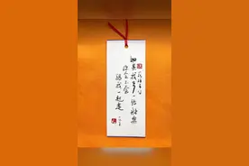 崔振东手写书法真迹各种尺寸定制定写办公客厅字画茶室原创书签集视频封面