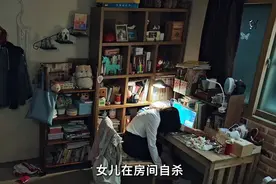 女儿在房间自杀，妈妈不让破门 为了省500 !