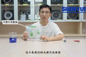 大便失禁管理套装#粪便管理套装