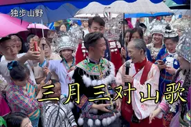 阿龙，阿牛哥，融水妹，广西三月三柳州公园对歌1668视频封面