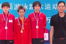 至今忘不了全红婵第一次夺冠其他跳水队教练看她的眼神#全红婵#视频封面