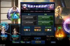 DNF补丁，弓箭手全时装改2023年夏日套视频封面