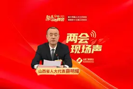 省人大代表薛明耀：推动“五个融合一个集聚”加快培育新质生产力视频封面