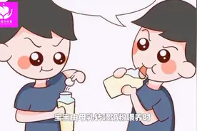 宝宝由母乳转奶粉喂养时，要注意什么？和鑫母婴知晓视频封面