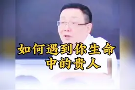 徐文兵的智慧分享！#认知觉醒话题，远离精神能量低的人视频封面