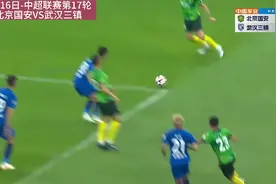 于大宝背后飞铲染黄，引发双方冲突，武汉三镇球员何超被拉倒在地视频封面