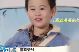 马里奥：爷爷我爱你！喜欢爷爷！苹果香～马里奥和爷爷双向奔赴！视频封面