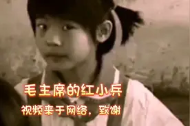 红色儿歌《毛主席的红小兵》，胸怀大目标，学工学农又学军视频封面