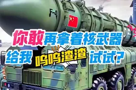 听风的蚕:再敢给我呜呜渣渣试试？视频封面