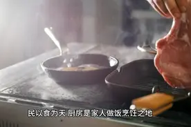 厨房在哪个方位最好视频封面