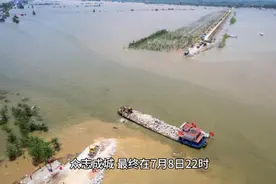 洞庭湖决口封堵后2.1亿立方米水怎么排？科学解答引网络广泛关注视频封面