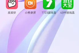 我来用计算器无广告视频封面