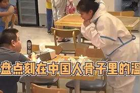 盘点刻在中国人骨子里的温柔，奋不顾身的中国式浪漫！视频封面