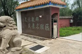 天下奇观，山东泗水泉林风景区视频封面