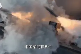 2023年中国值得世界瞩目的5款武器，雄踞海陆空，满满黑科技视频封面