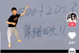 快手号被封了，真的无语😅😅😅