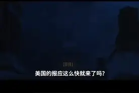 犹太人，在美国🇺🇸占巨比例，视频封面