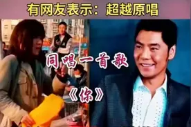 流浪汉翻唱屠洪刚的《你》，有网友表示：超越原唱视频封面