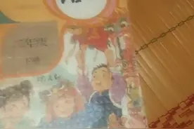 语文书恐怖之处视频封面
