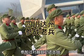 他们是65岁左右的参战老兵，经历对越战争，英勇杀敌，立功受伤视频封面