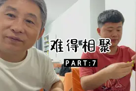 回国一个月了，父子俩难得一起吃饭，聊聊天，家常便饭，可爱可亲视频封面