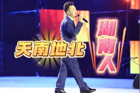 歌手唐杰，在河池演唱《天南地北湖南人》，全国网络歌手大赛冠军视频封面