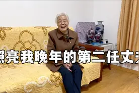 在第一段20年失败婚姻后，第二任丈夫像阳光一样，照亮了我的晚年视频封面
