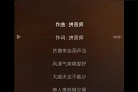 老八秘制小汉堡，老八切克闹视频封面