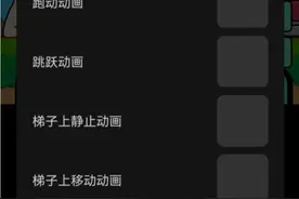 创游世界怎么制作角色，我来教你