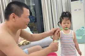 萌娃玩吹泡泡拿着不撒手 都不会自己拿奶瓶喝奶了 老怕她爸拿走视频封面