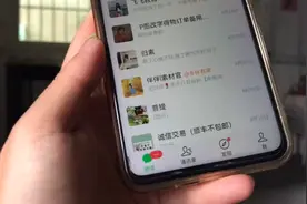 怎么发布视频号？视频封面