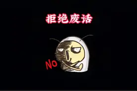 省流科普  遇见真爱的几率有多大？视频封面