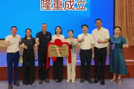 台州学院银轮丝路学院隆重成立视频封面