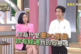 可以留給我面子嗎 高山峰發兒裸照害遭恥笑 小姐不熙娣 20230713视频封面