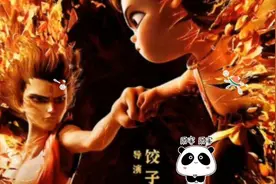 哪吒2票房突破74亿，进入全球票房TOP50真棒，138家动画公司回应视频封面