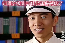 恰同学少年 杨昌济老师给钱让毛泽东买鞋他却来到书店视频封面