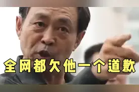 马保国见义勇为事件曝光，网友集体道歉！视频封面