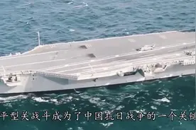 血战平型关：红军的革命信仰对决日军武士道视频封面