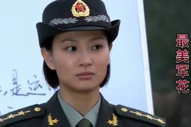 因为一个片段才看的电视剧，(最美军花)候梦莎既能卖萌又能耍帅！视频封面