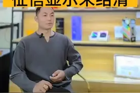 贷款结清，征信却没更新？别着急，这里有办法!视频封面