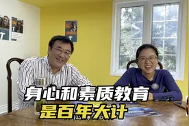 加拿大的这所寄宿高中学校的办学理念与众不同/3视频封面