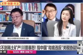 稀土磁贴短缺！美车厂或在数周内被迫关闭！