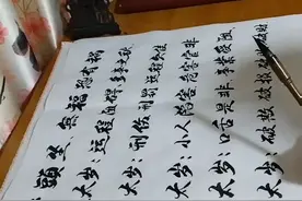 太岁当头坐，无福恐有祸。明年犯太岁的生肖有哪些？视频封面