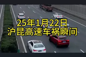 沪昆高速车祸瞬间，行车安全第一！视频封面