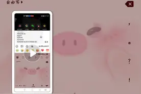 今天教大家怎么做，会发出声音的键盘。@幼稚园苏灬染
