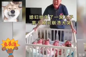 #产房外的百态人生#生儿子和生女儿的巨大反差#搞笑瞬间#😂😂