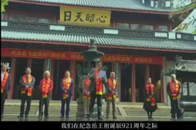 何以英雄——岳飞在杭史迹展：纪念岳飞诞辰921周年视频封面