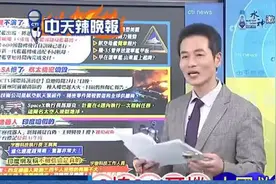 马斯克Grok3翻车！台媒： 简单 数学比较题，都算错视频封面